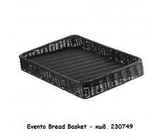 Degrenne Evento Rect Bread Basket